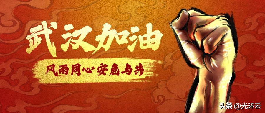 协助武汉红会的九州通，为什么能做到又快又好？