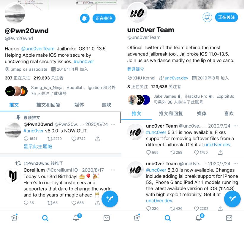 ios13.4.1越狱要注意什么,ios13.3.1最新越狱消息