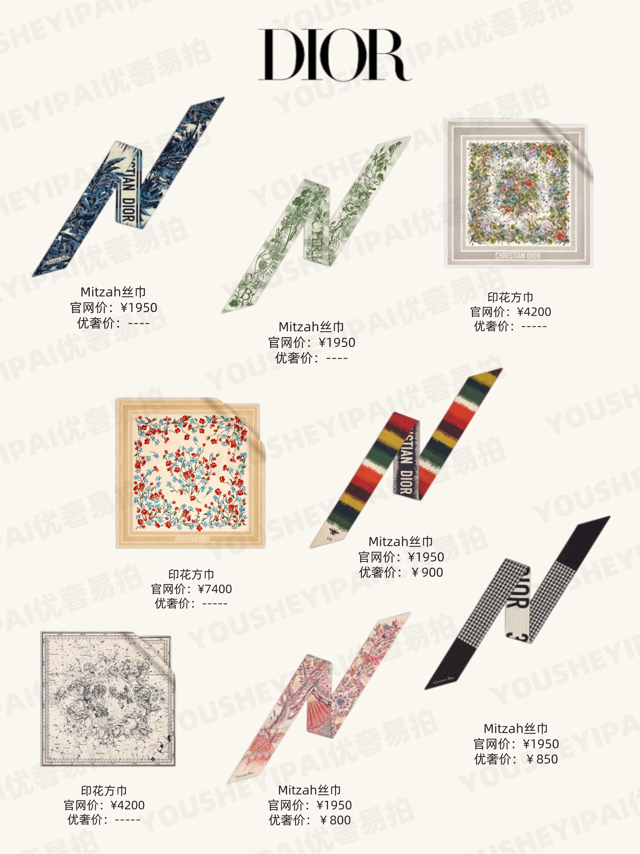 优奢易拍奢侈品鉴定价格,优奢易拍测评