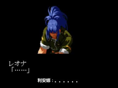 拳皇系列中最强大的五大反派,拳皇系列幕后最大的功臣