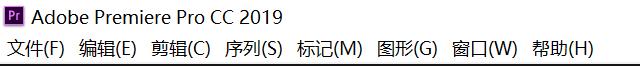 0基础pr入门教程苹果,pr视频剪辑教程零基础入门教程