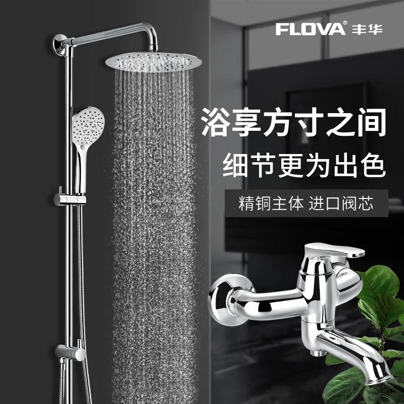 只花100块买的花洒，比依萍借钱那天的雨还大