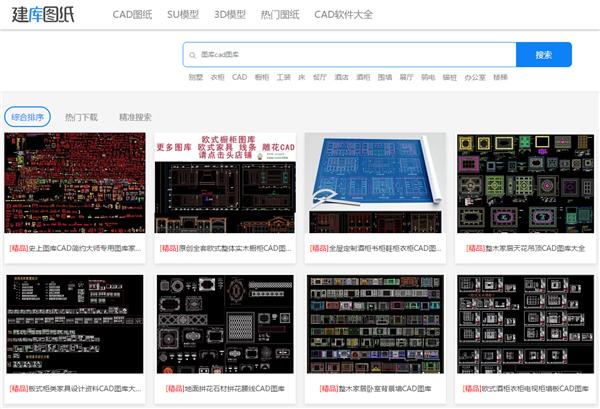 别再去什么培训机构了！用好这6个CAD自学网站，能省下不少培训费
