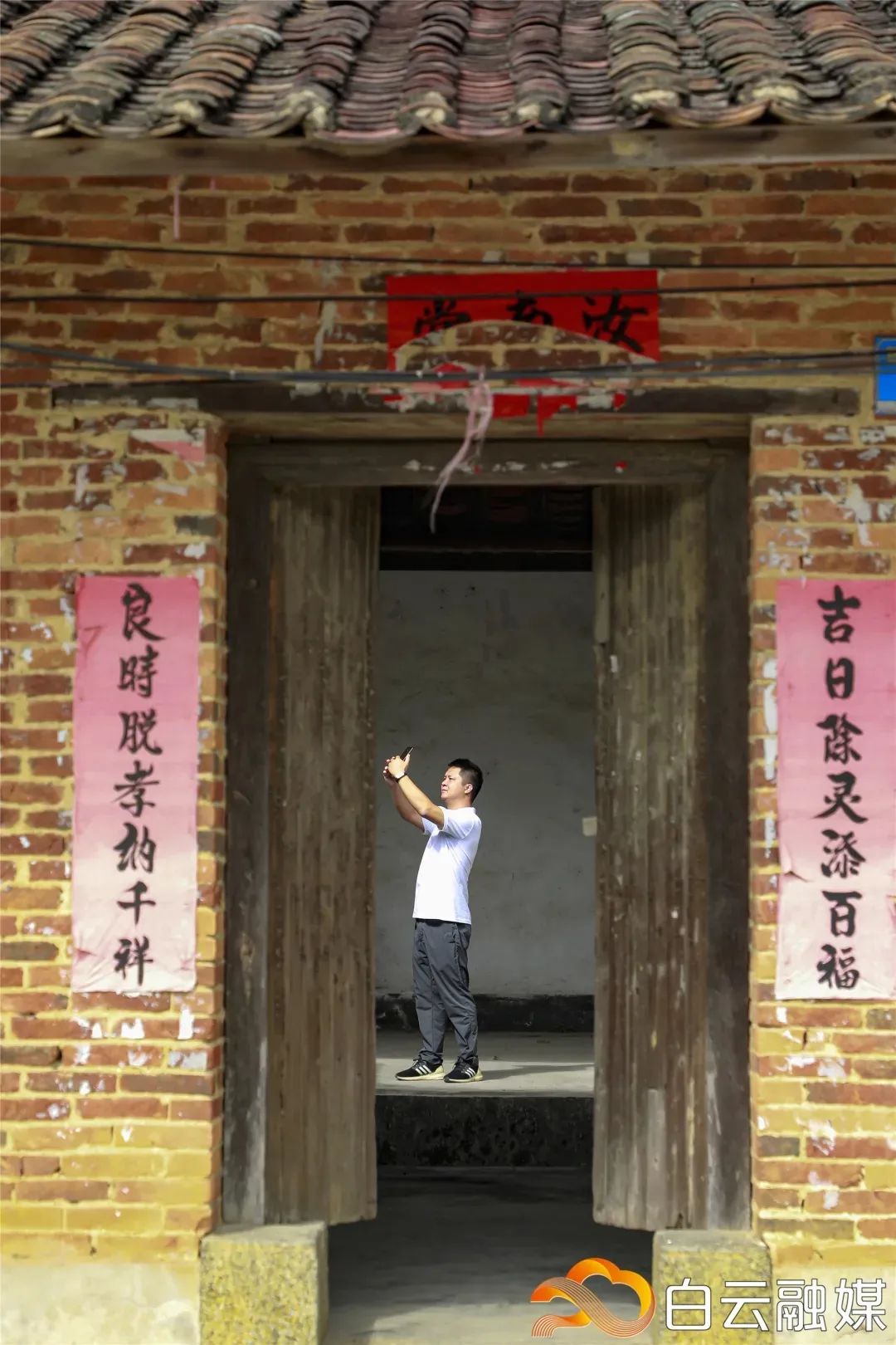 串联四大革命遗址!帽峰山下将崛起一条红色文化旅游线路