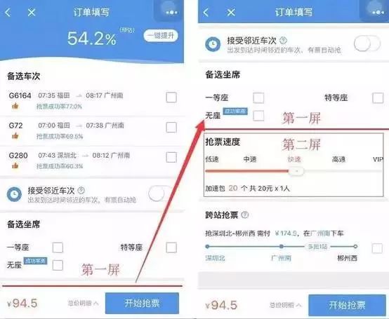 为什么黄牛都买不到火车票,为什么黄牛买的车票便宜