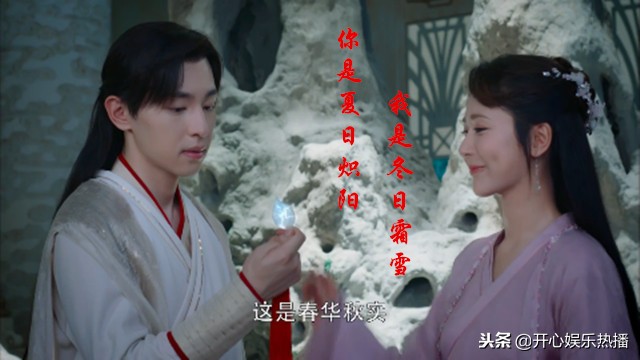 旭凤跟锦觅的最后一次见面,锦觅送旭凤礼物一瓣真身