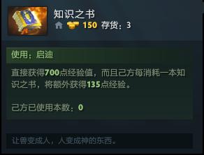 Dota2：四号位混沌——你和FY之间还差一个GOD