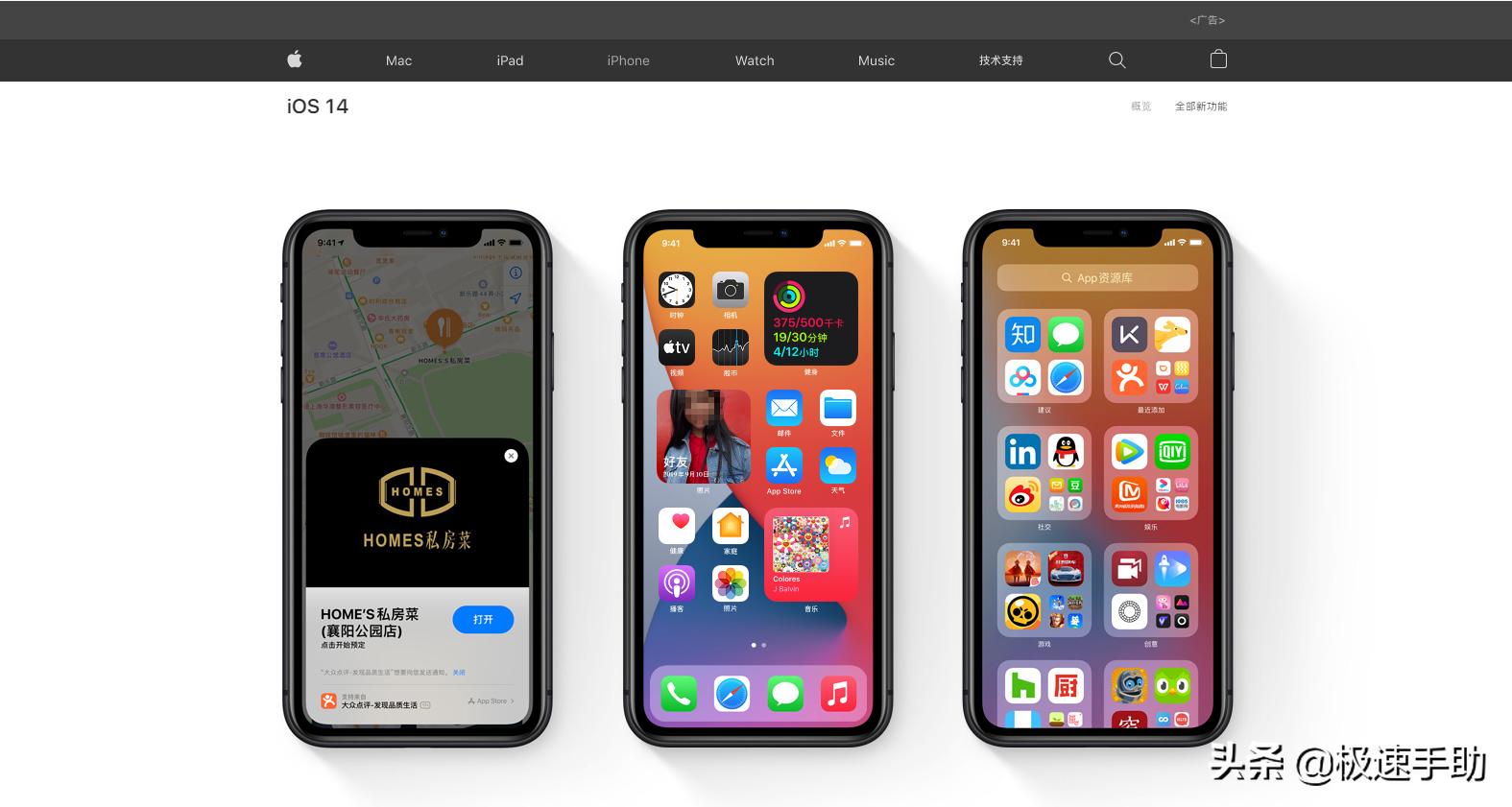 新入手iphone如何检查屏幕,新iphone到手怎么辨别真伪