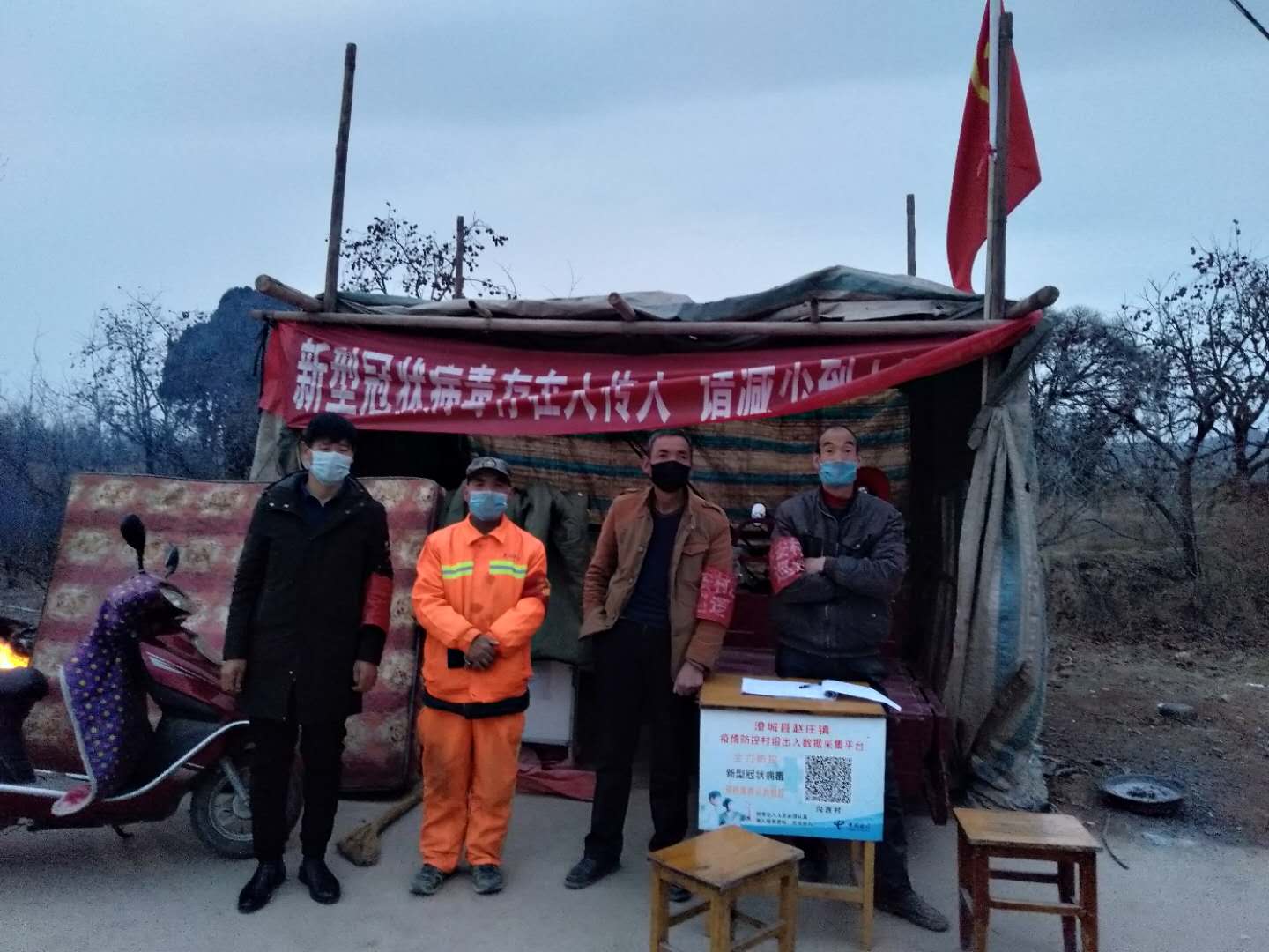 致敬坚守战疫一线的社区工作者,致敬乡村防控疫情值守员