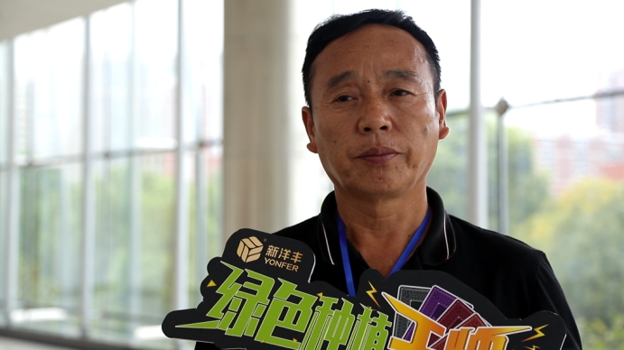 新洋丰农业项目,新洋丰绿色