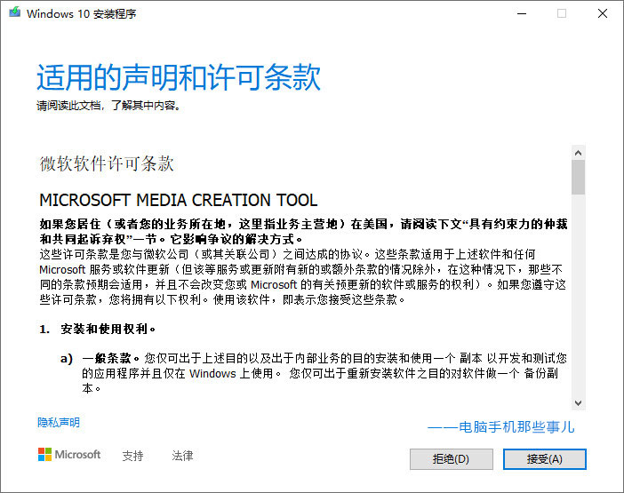 u盘安装win10系统安装遇到的问题,怎么用u盘安装win10系统详细教程