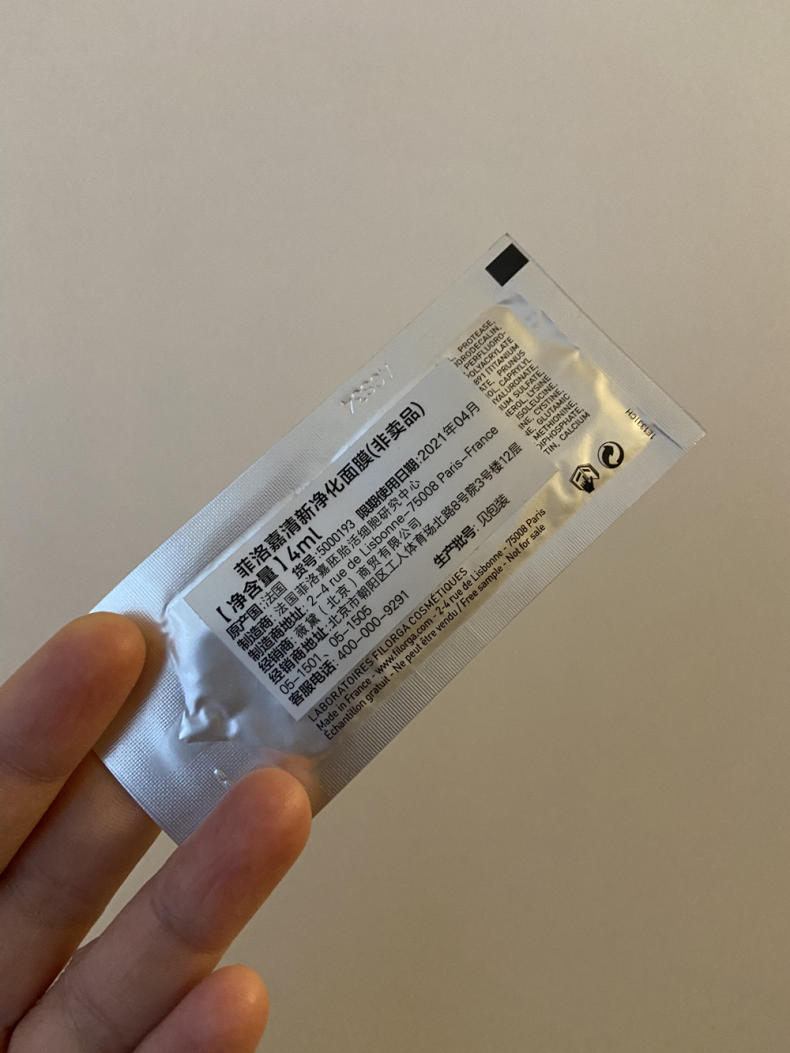 菲洛嘉十全大补面膜真实测评,菲洛嘉十全大补面膜使用感不一样