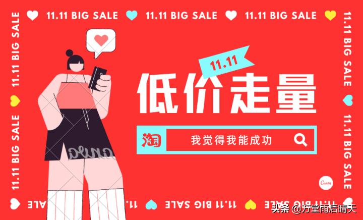 生意参谋蓝海产品选品技巧,为什么中小卖家应该首选冷门产品