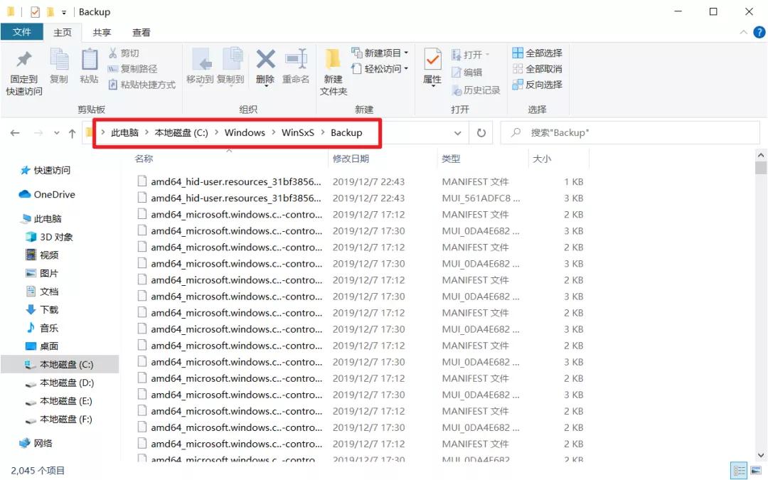 win7怎么清理磁盘垃圾,清理磁盘中的垃圾操作