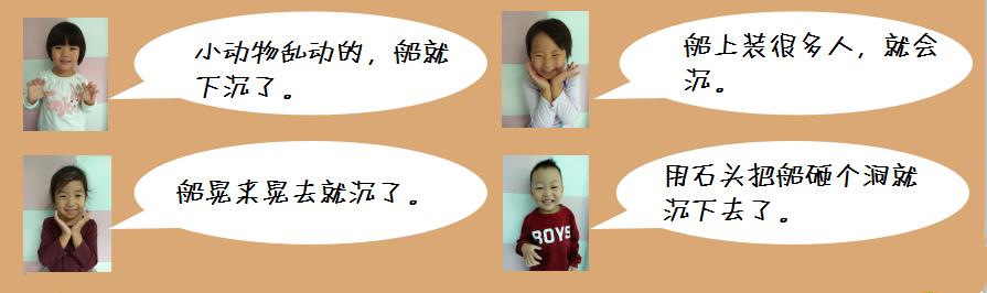 小小的船儿阅读,小小的船儿原文朗读