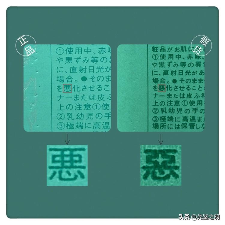 奥尔滨健康水爽肤精萃液测评,奥尔滨健康水中文版330毫升真假