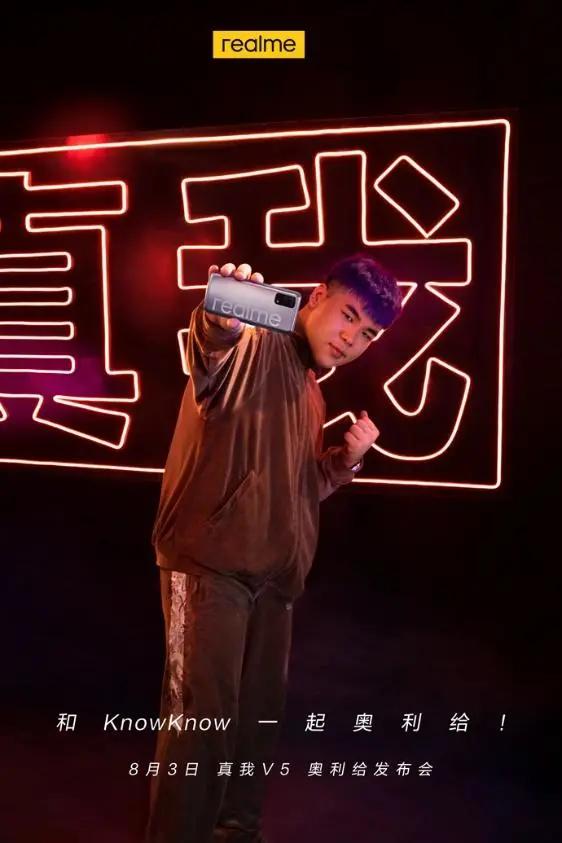 哈利波特的鬼灭之刃,八月联名套餐