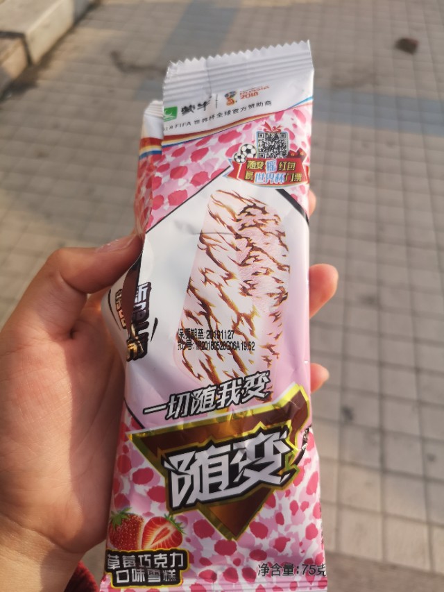 网红雪糕大测评水果冰淇淋,网红雪糕大测评