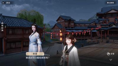 天涯明月刀手游好玩么,天涯明月刀手游好玩儿吗