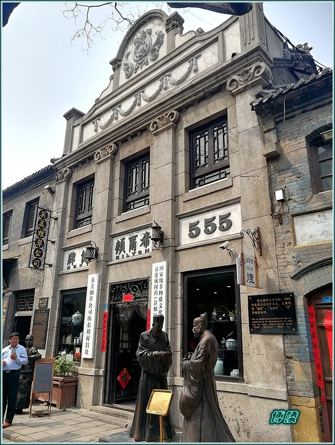 周村古商城到周村火车站,周村古商城周村烧饼博物馆