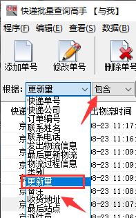 京东快递揽收完成一直没更新了,京东快递揽收后没付款