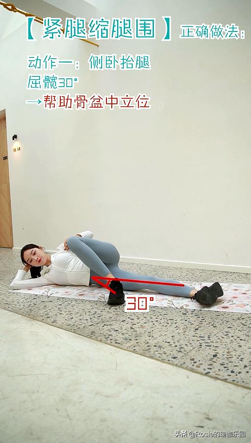 大腿粗松弛怎样紧致变细,夏季大腿内侧容易磨腿小妙招