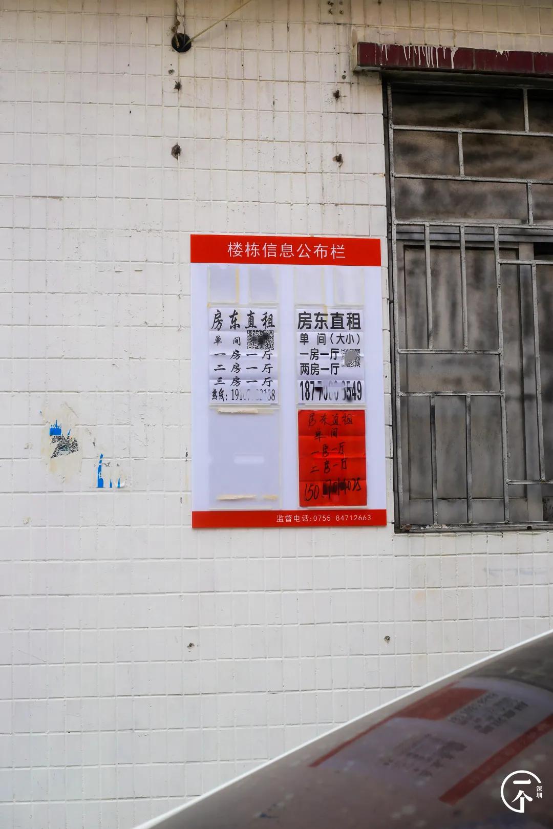 遍地华为男，深圳坂田有多绝？