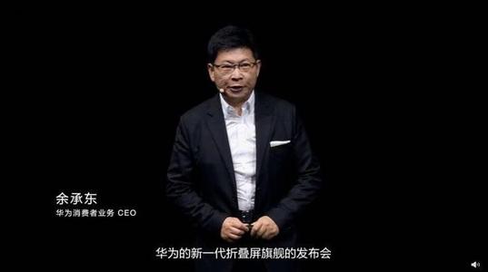 华为matex2是否有折痕,华为mateX2折痕大了怎么办