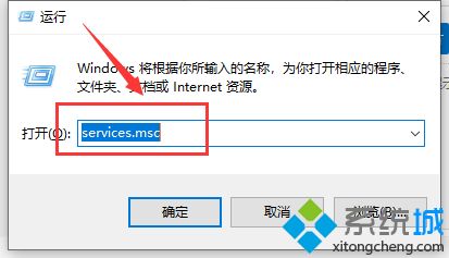 win10服务项哪些可以禁用,怎么禁用防火墙服务win10