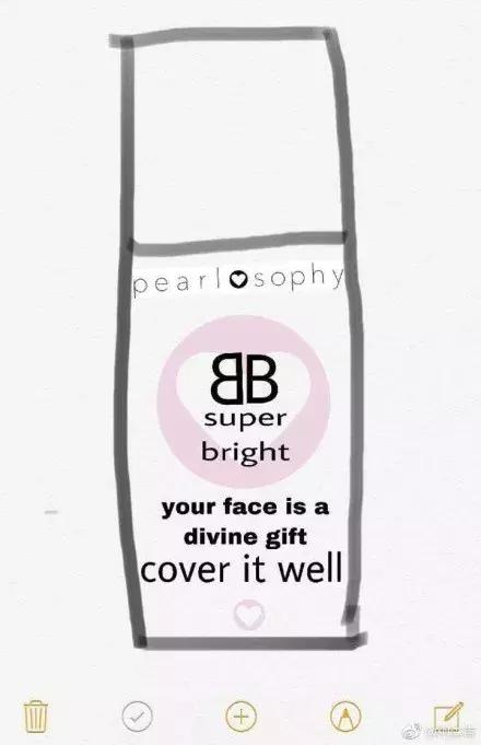 Red腰子、Big红瓶…电商法实施的第一天，代购们都被逼疯了