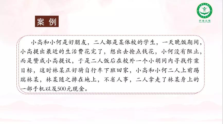 如果你遇到抢劫的你如何办,当遇到抢劫怎么办