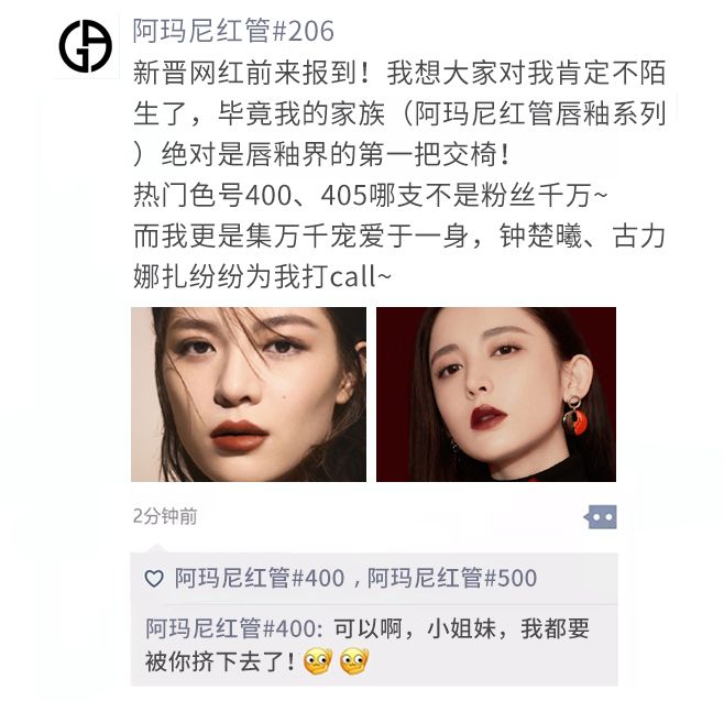 2019年流行的口红,女人秋冬必买的口红2019