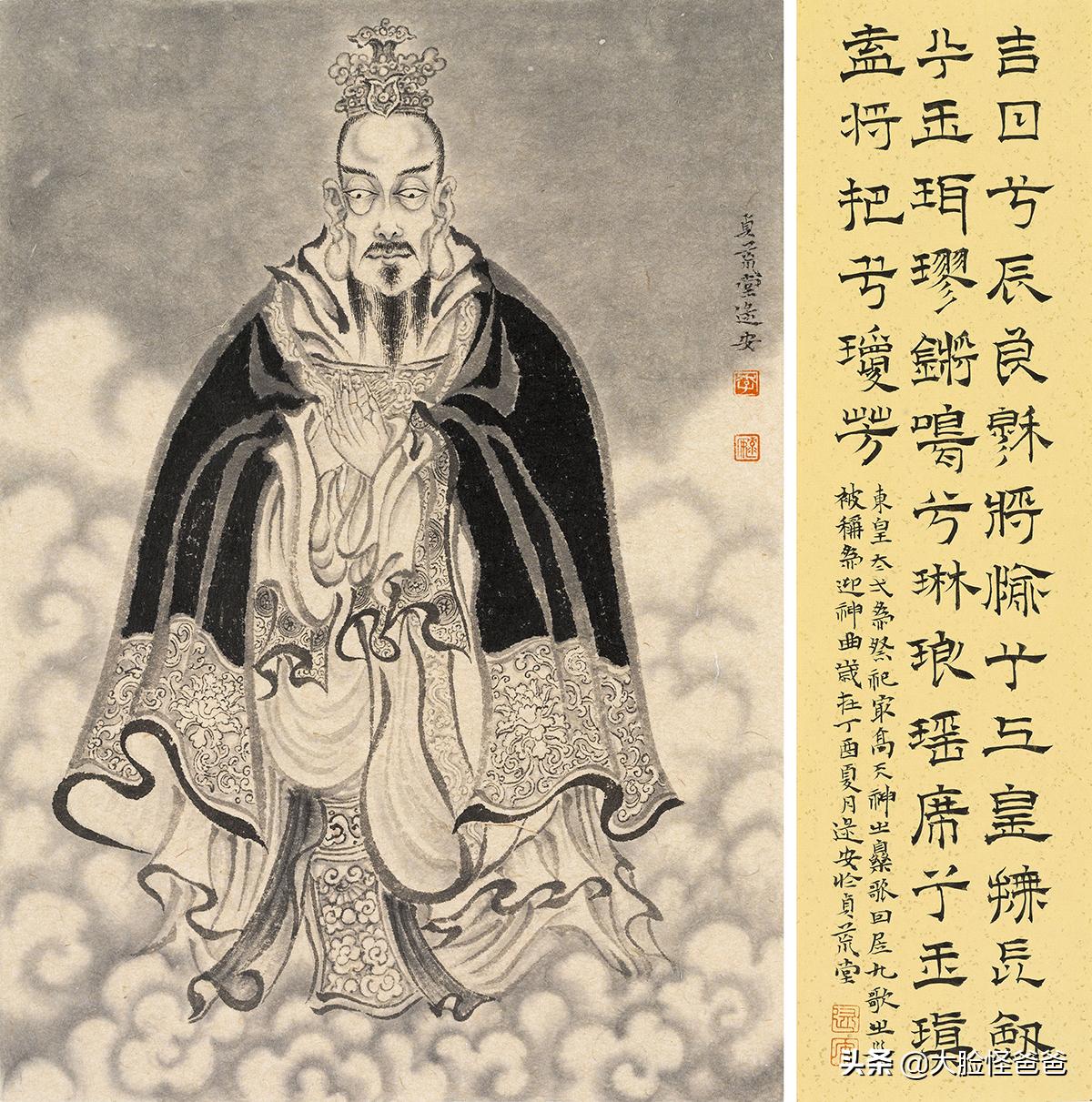 东皇太一历史和神话,东皇太一的来历和传说