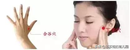 肩膀疼晚上疼得厉害快速止疼法,头痛使劲按压头顶就缓解了