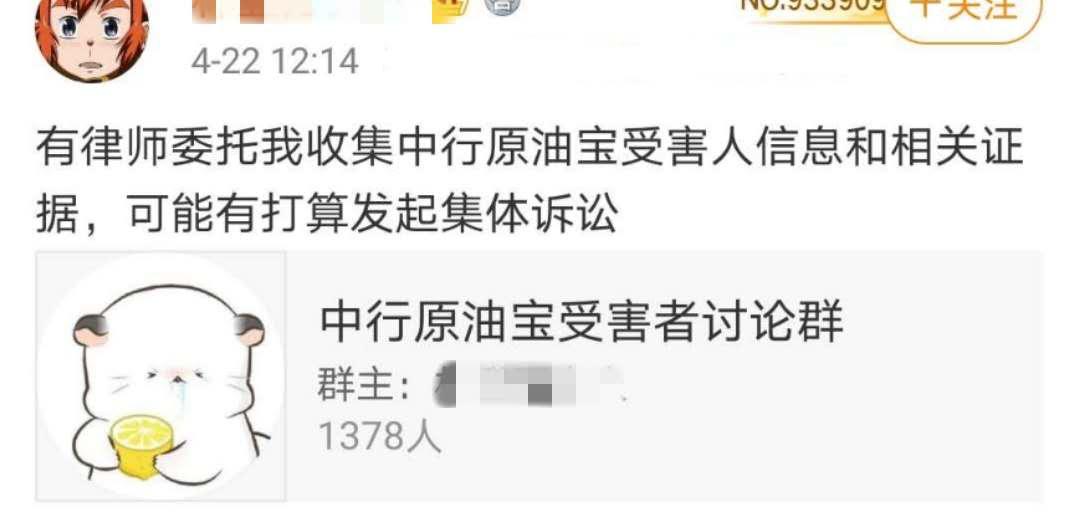 原油跌破0元赚大钱,原油宝负价之后为什么不抄底