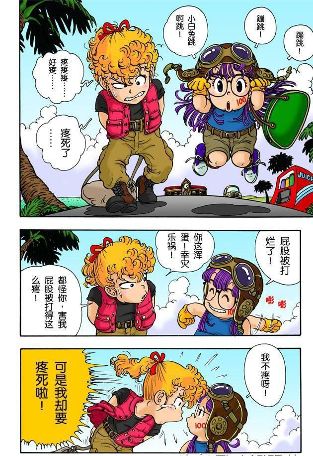 黑白漫画和彩色漫画哪个更难画,彩色版漫画欣赏