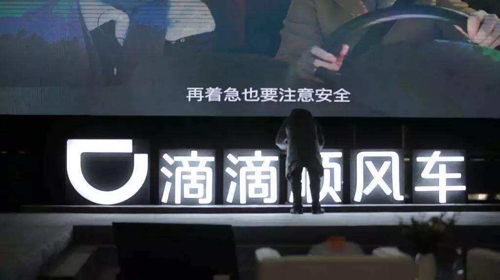 滴滴柳青的中年危局