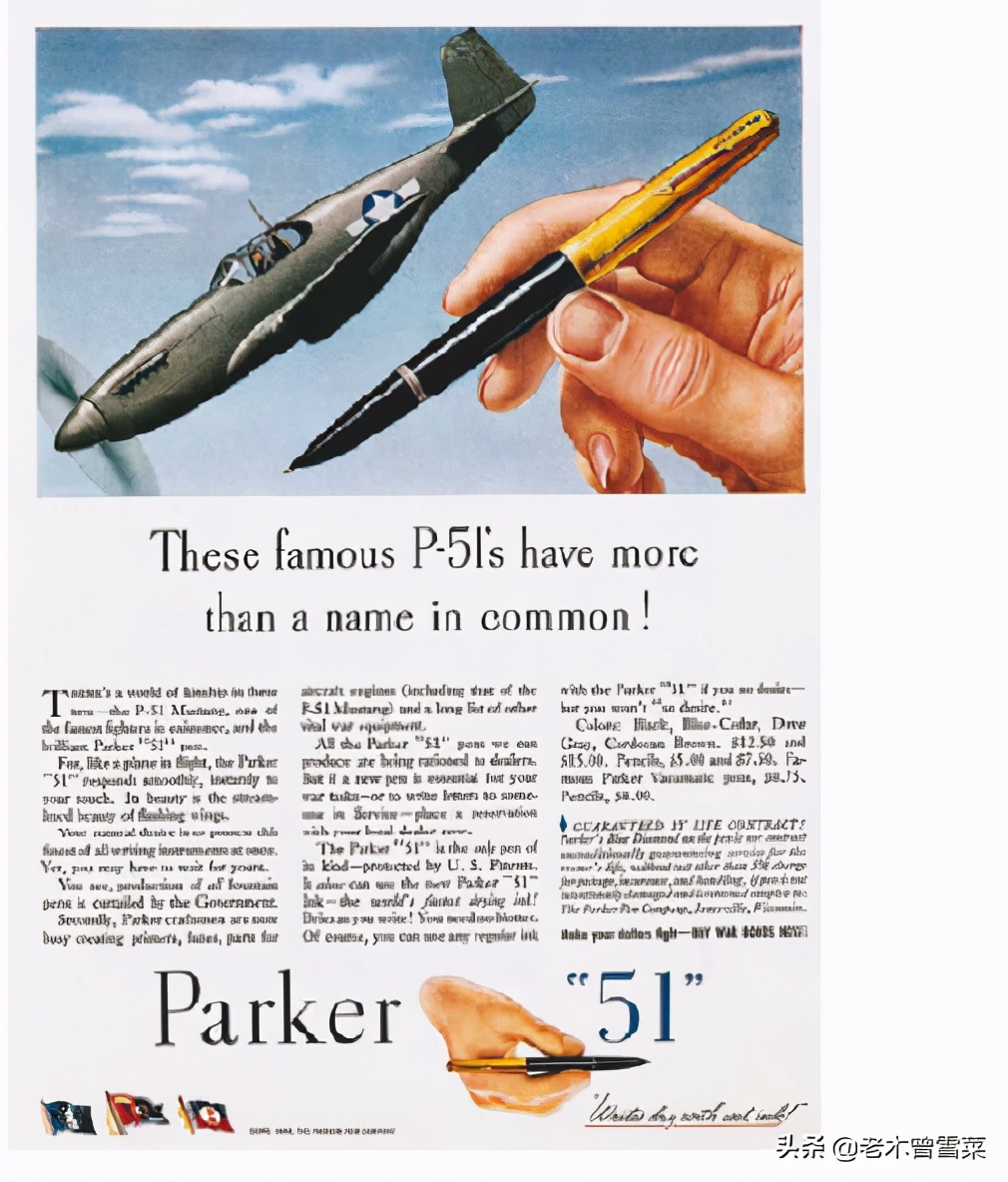 派克51是什么钢笔,派克钢笔51值得买吗