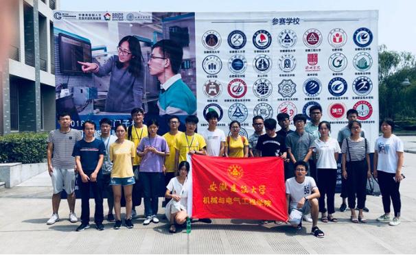 学院风采|欢迎报考安徽建筑大学机械与电气工程学院