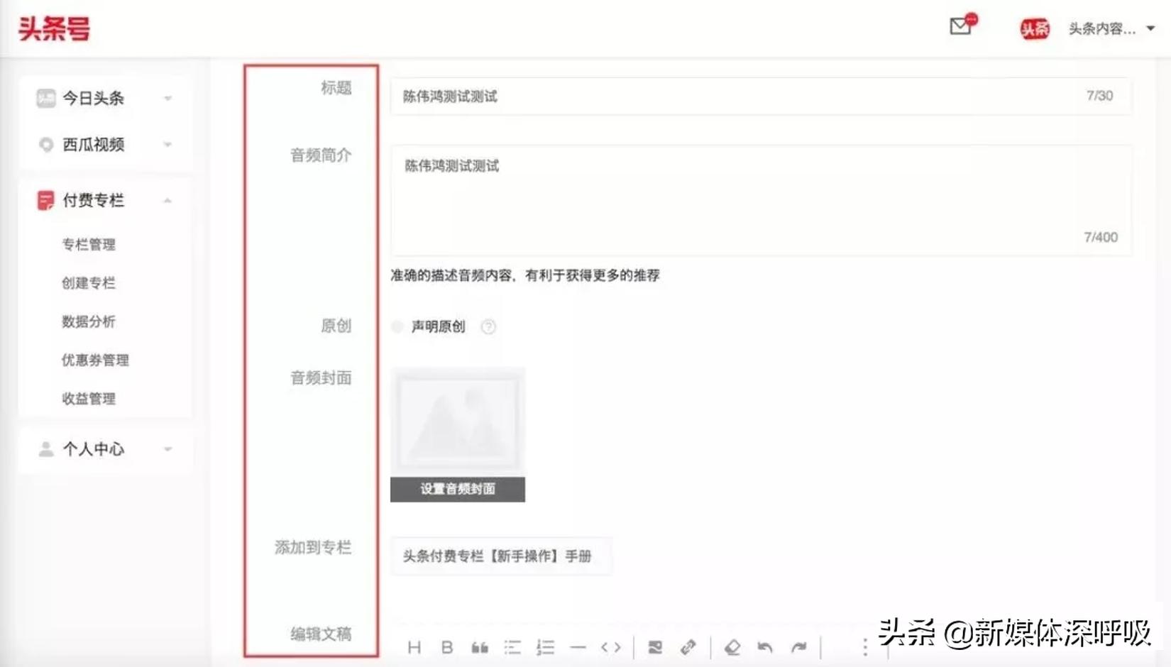 抖音除了开直播挣钱还能怎么变现,抖音里的短视频变现课程是真的吗