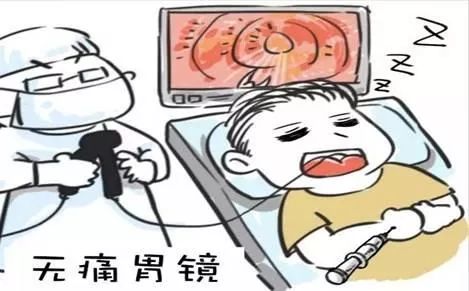 肠胃镜做普通的还是无痛的多,做胃镜普通的好还是无痛的好