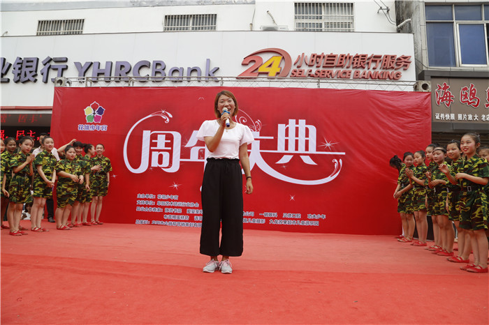 花翎少年宫,华翎舞蹈周年庆典