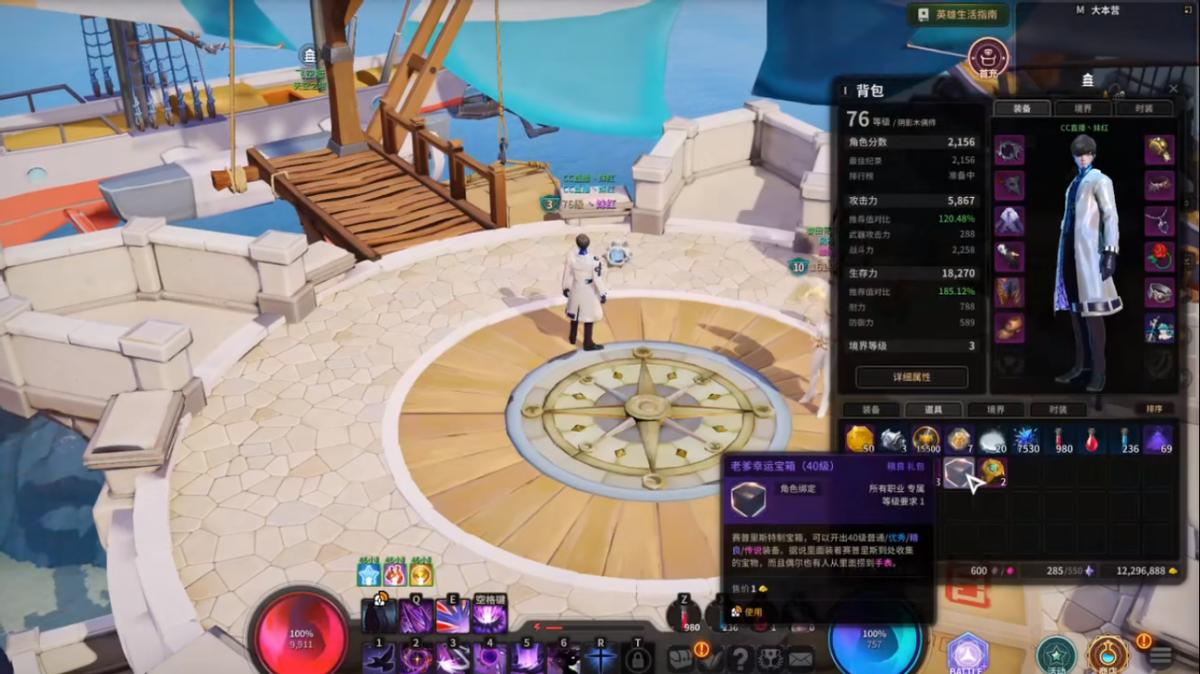 旭旭宝宝必胜客,dnf南山必胜客