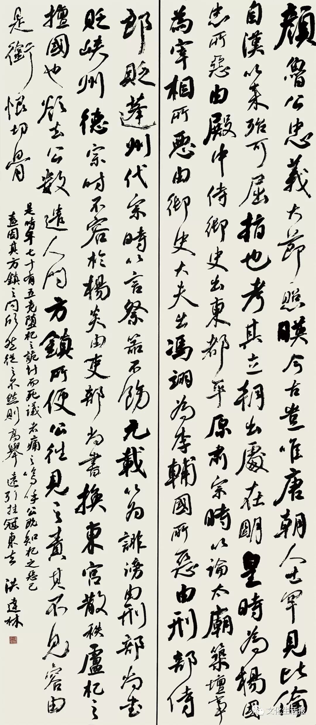 福建篆刻,第十二届全国书法篆刻展隶书作品