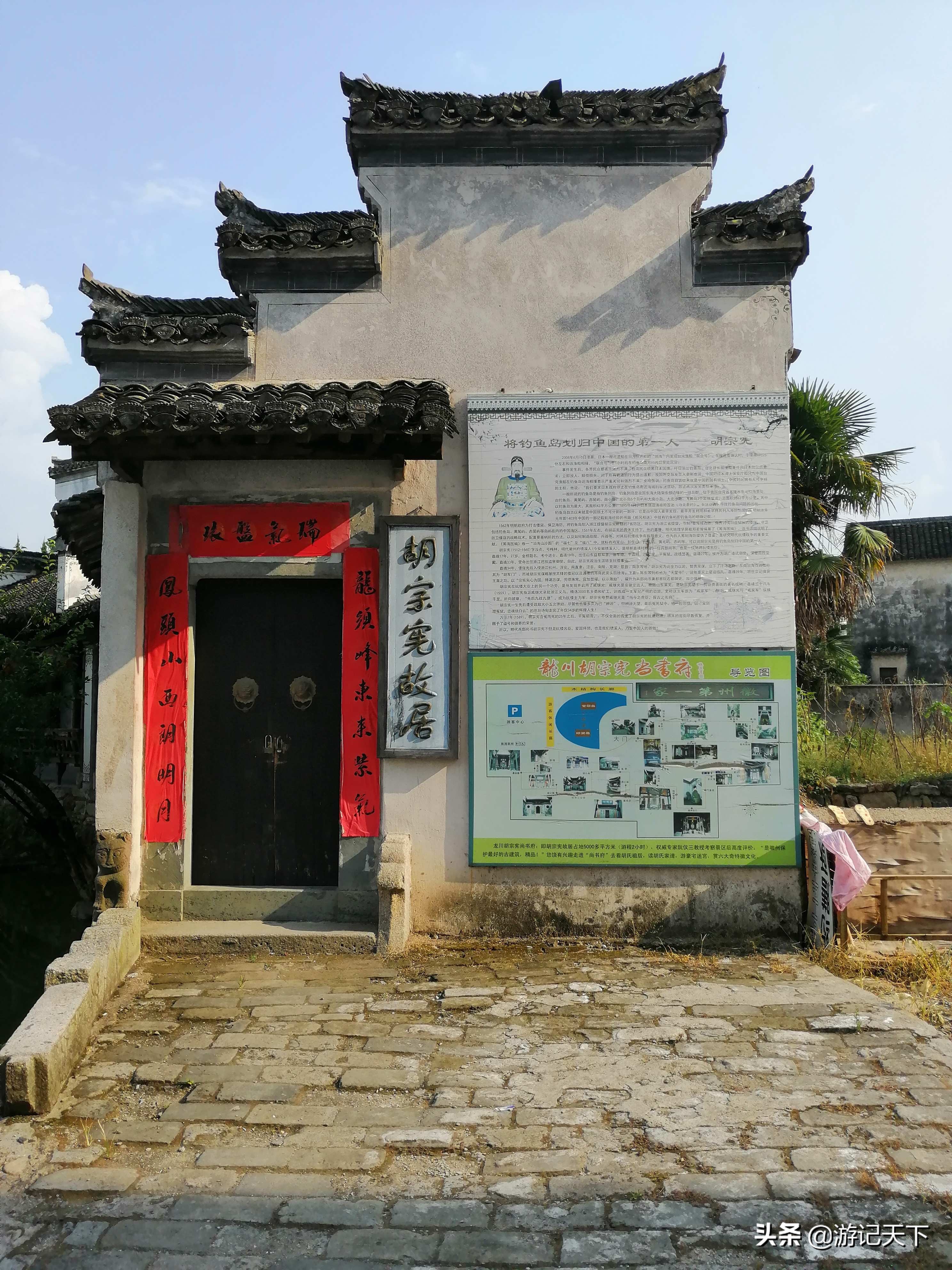 博导带我游龙川——阿尼亚房车伴我走天涯