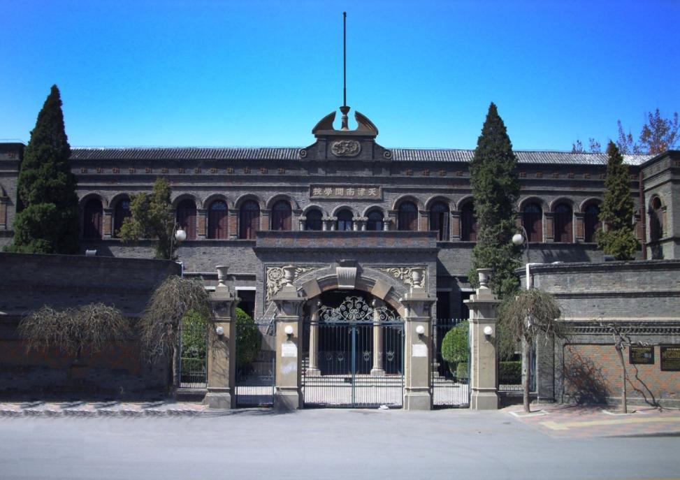 天津市金牌榜,天津市第一名的高中