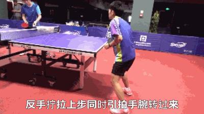 乒乓球教学拧拉,乒乓球拧拉技术看完就好