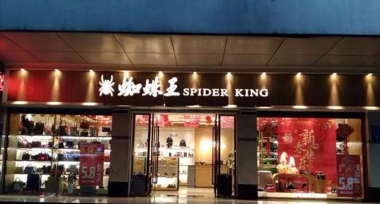 如何选一款好看耐用的男鞋,千里之行始于足下鞋