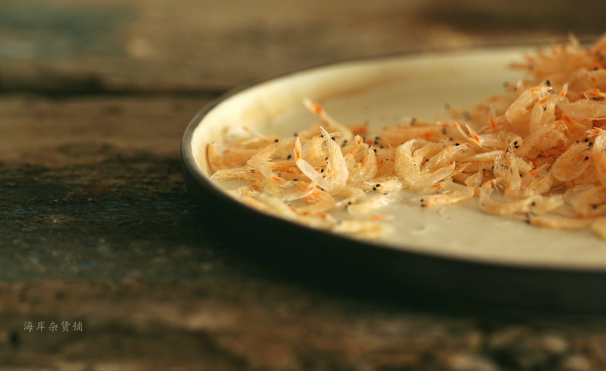 淡虾皮和咸虾皮哪个营养价值高,新鲜虾皮和淡干虾皮有什么区别