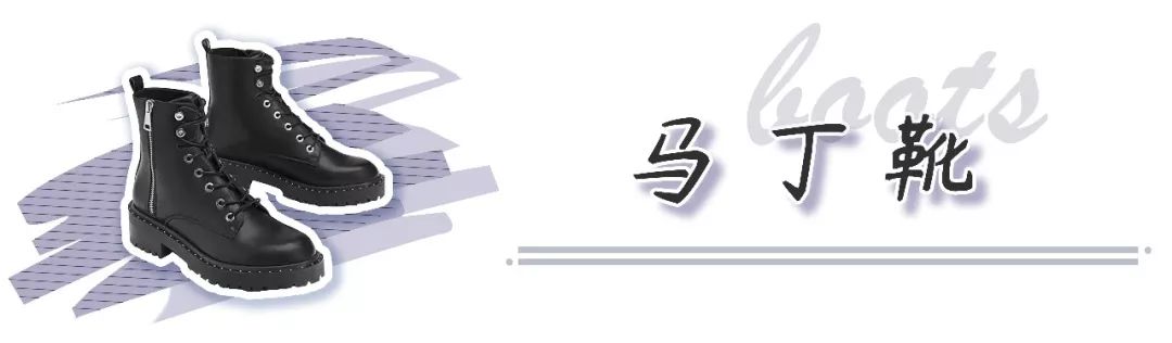 今年流行的靴子适合小粗腿穿,秋冬高跟百搭靴子